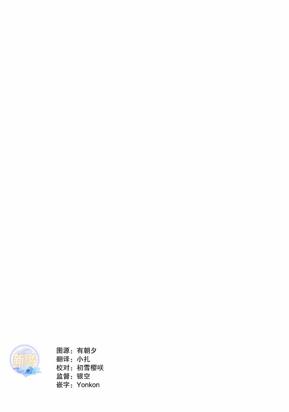 第71话 第13页
