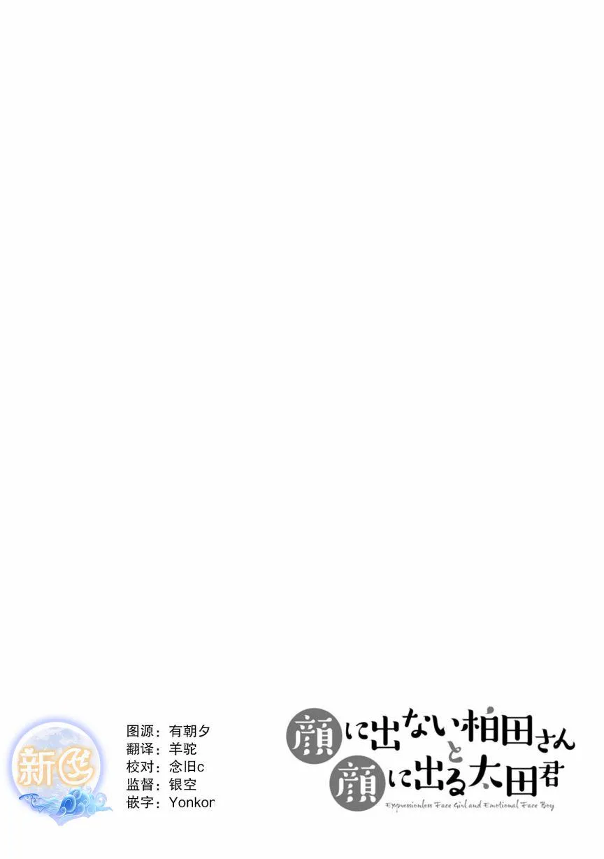 第63话 第12页