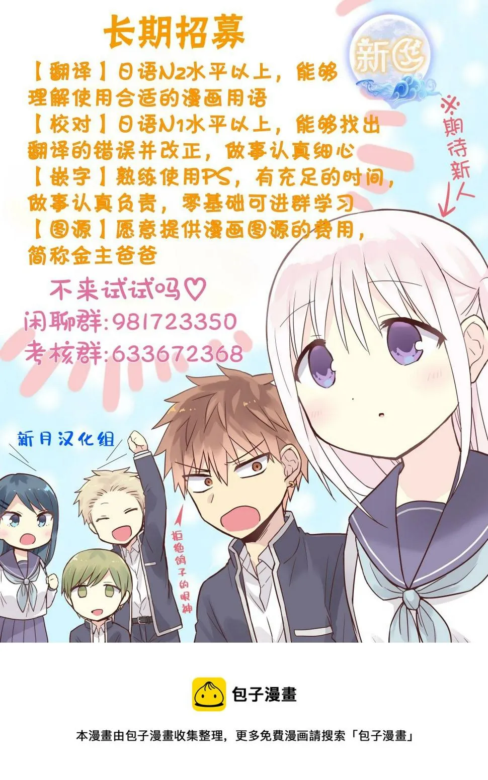 第59话 第14页