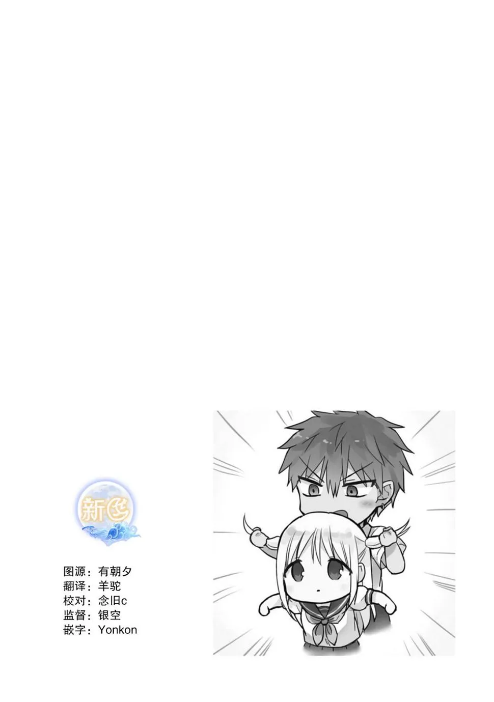 第57话 第11页