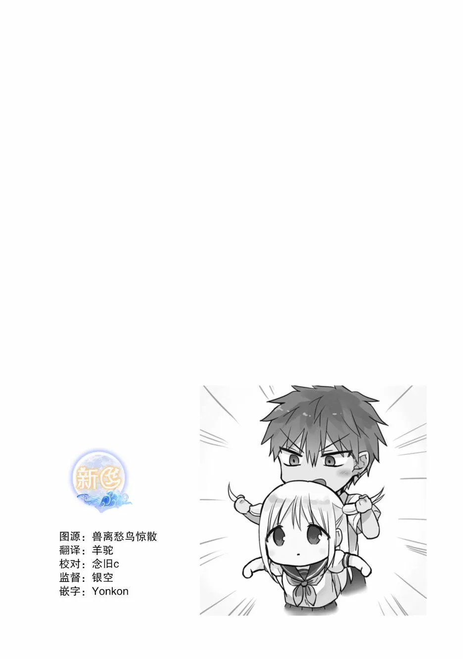 第56话 第12页