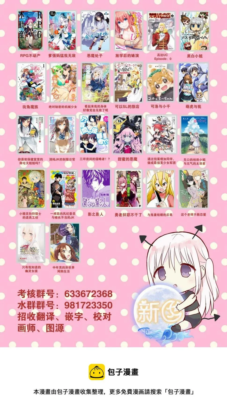 第56话 第13页