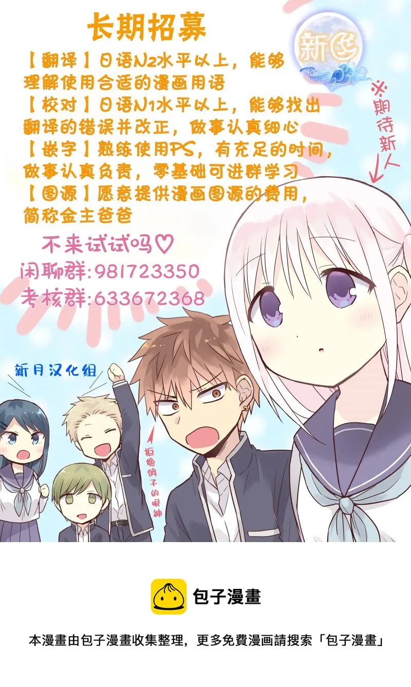 第55话 第12页