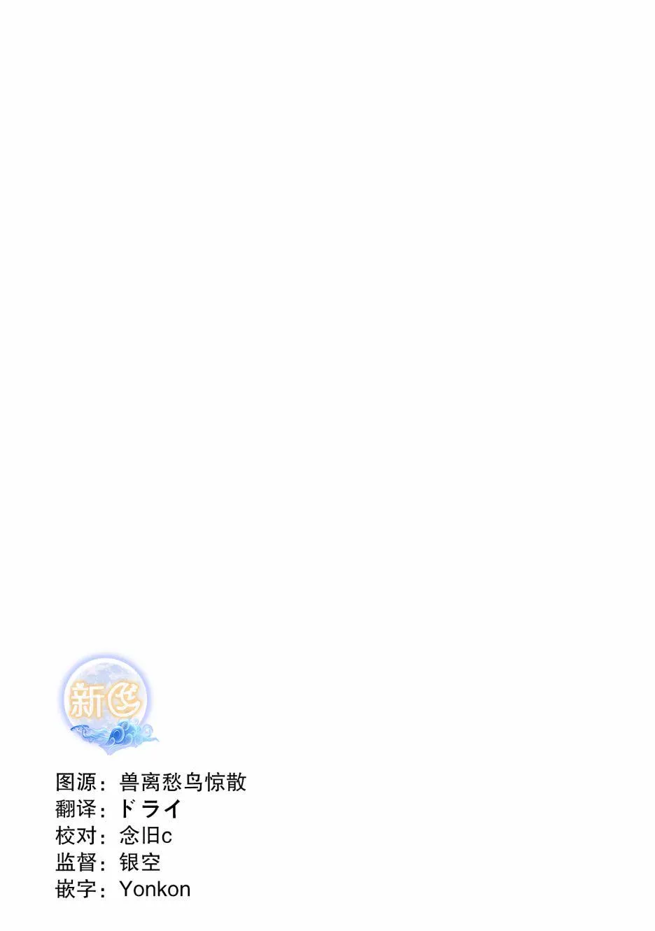 第52话 第11页