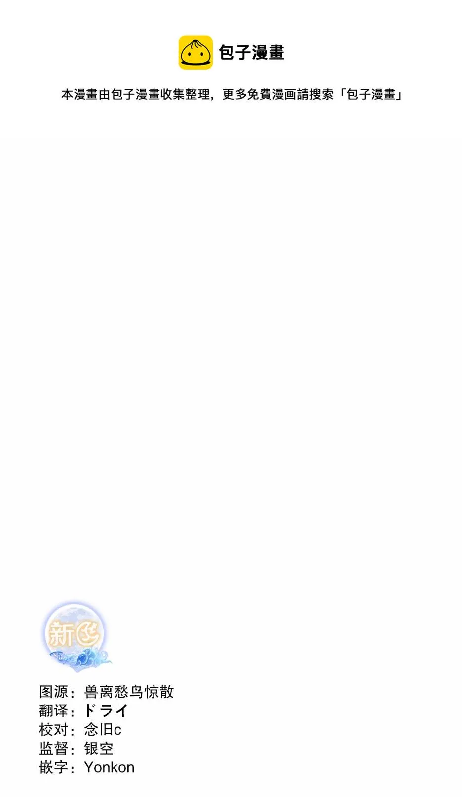 第51话 第13页
