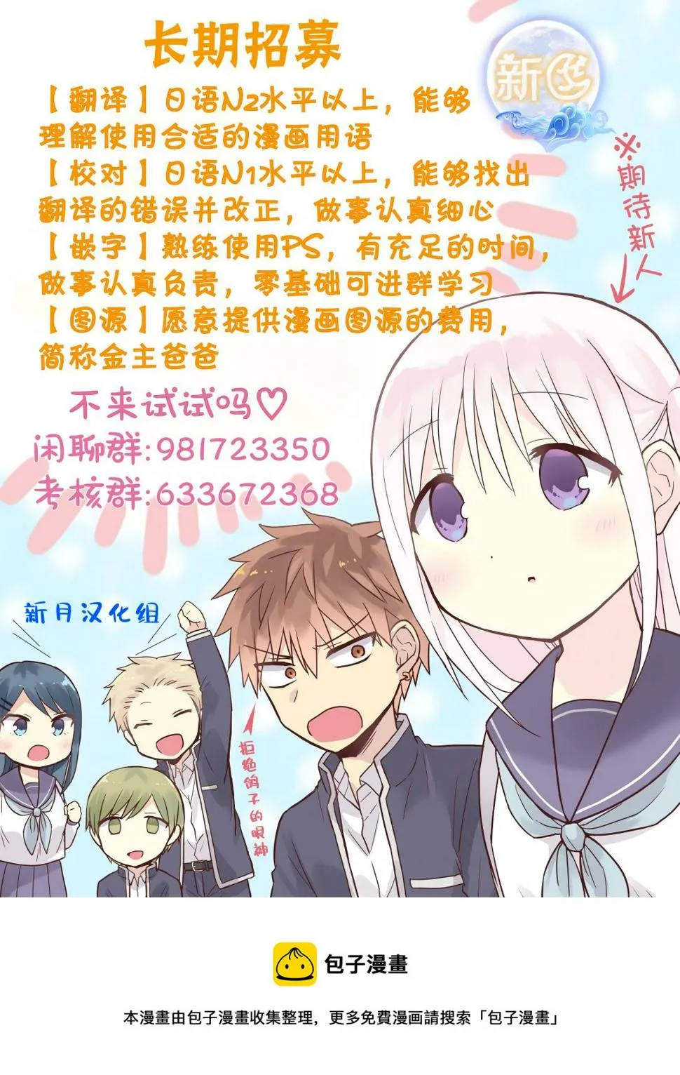 第50话 第13页