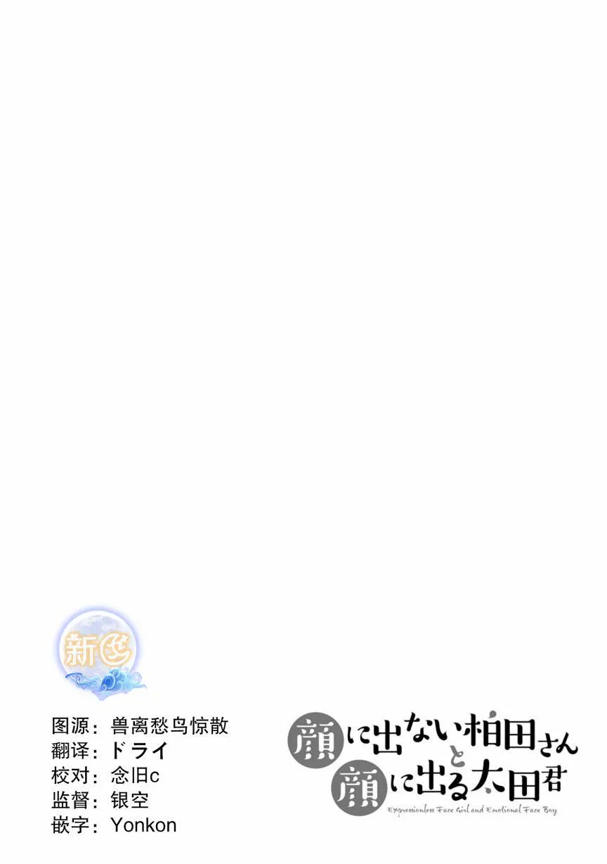 第49话 第10页