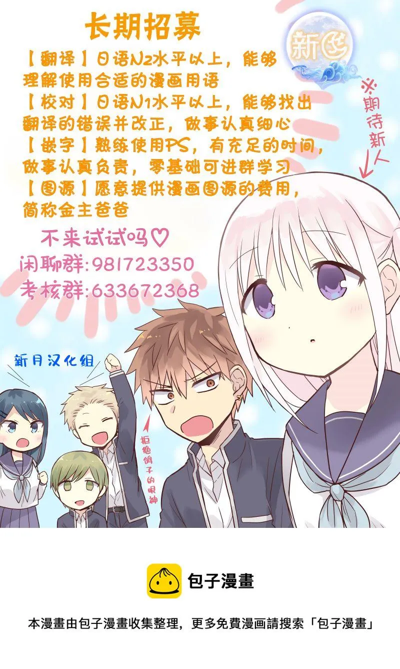第49话 第12页
