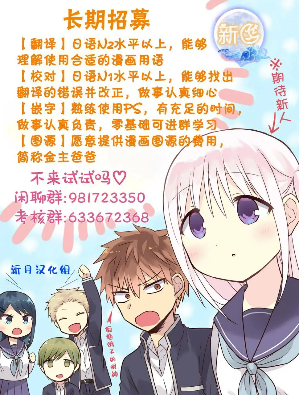 第46话 第12页