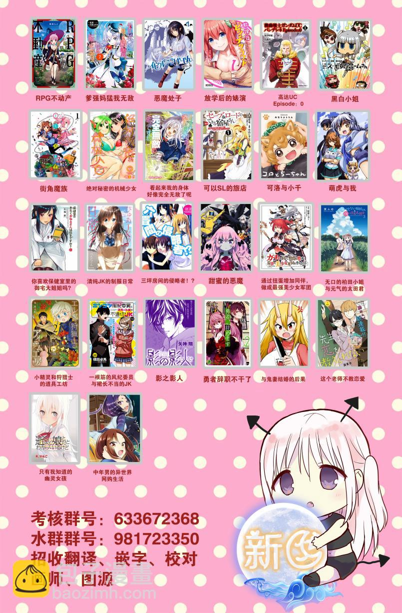 第46话 第13页