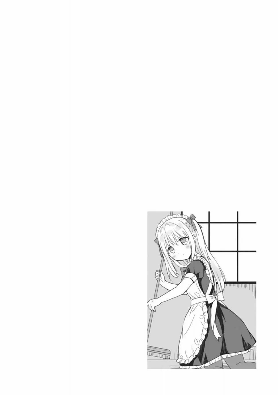 第45话 第10页