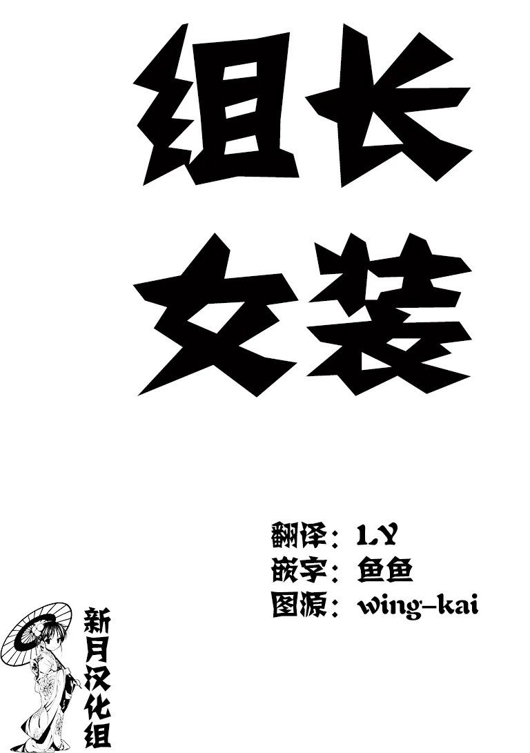 第3话 第11页