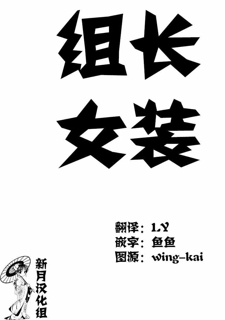 第5话 第11页