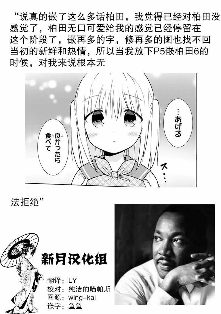 第6话 第9页