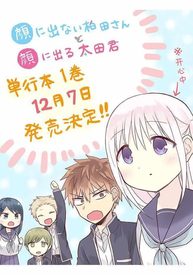 第11话 第9页
