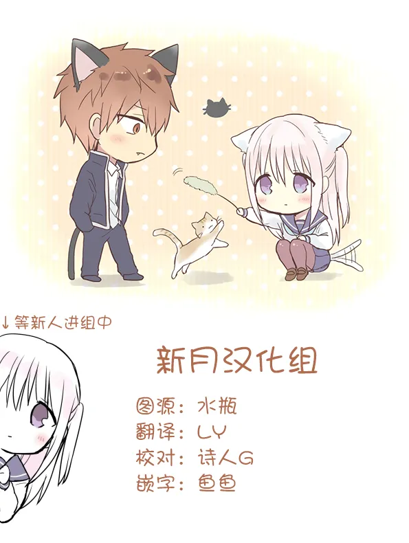 第14话 第11页