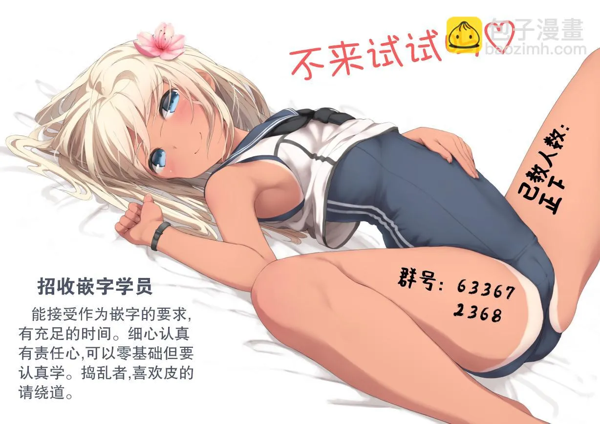 第19话 第12页