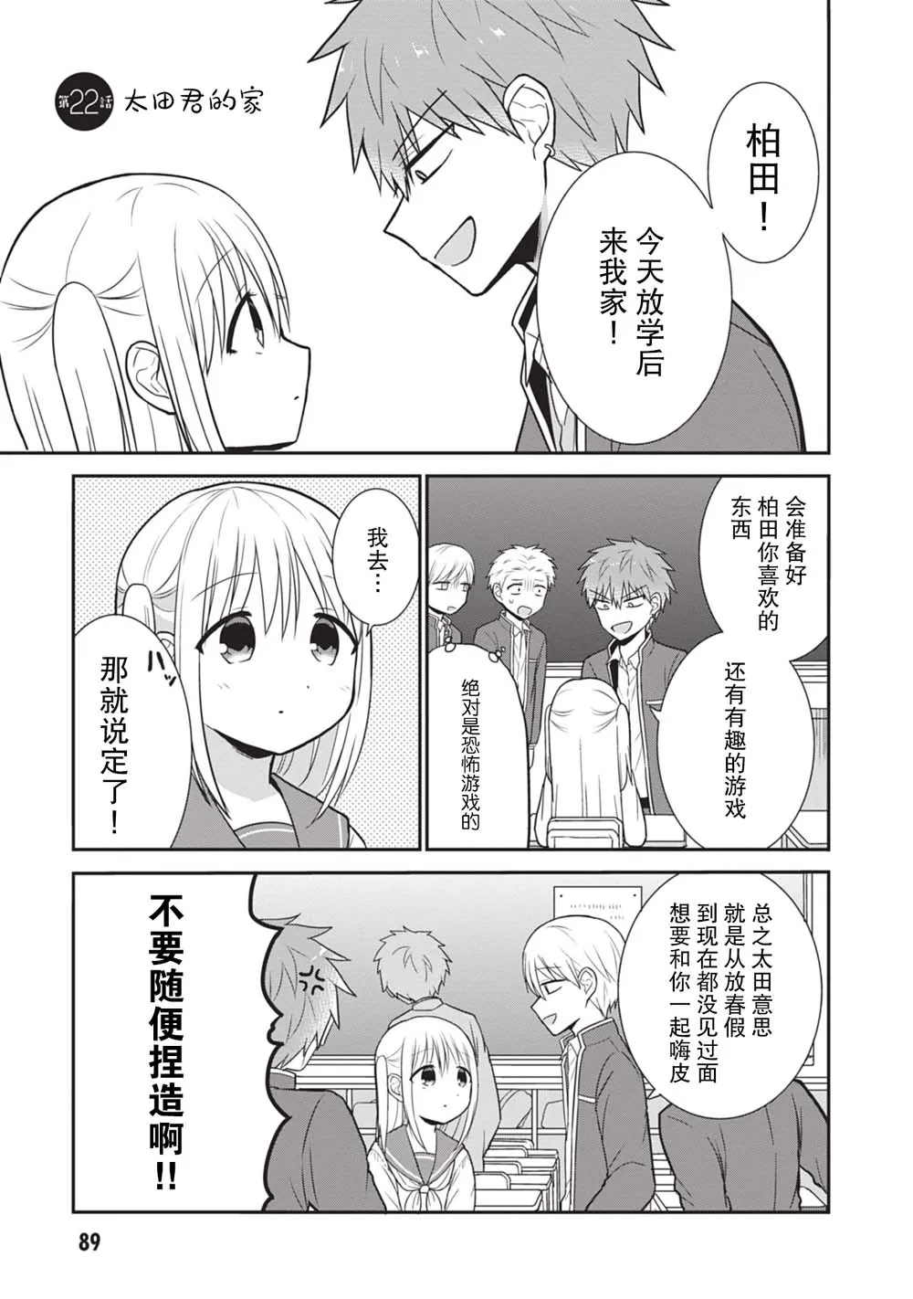 第1卷 第1页