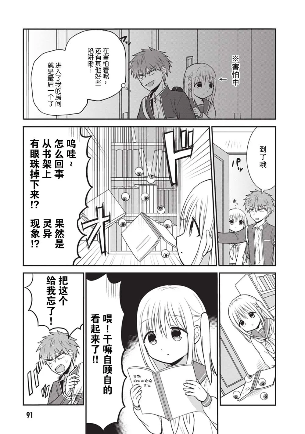 第1卷 第3页