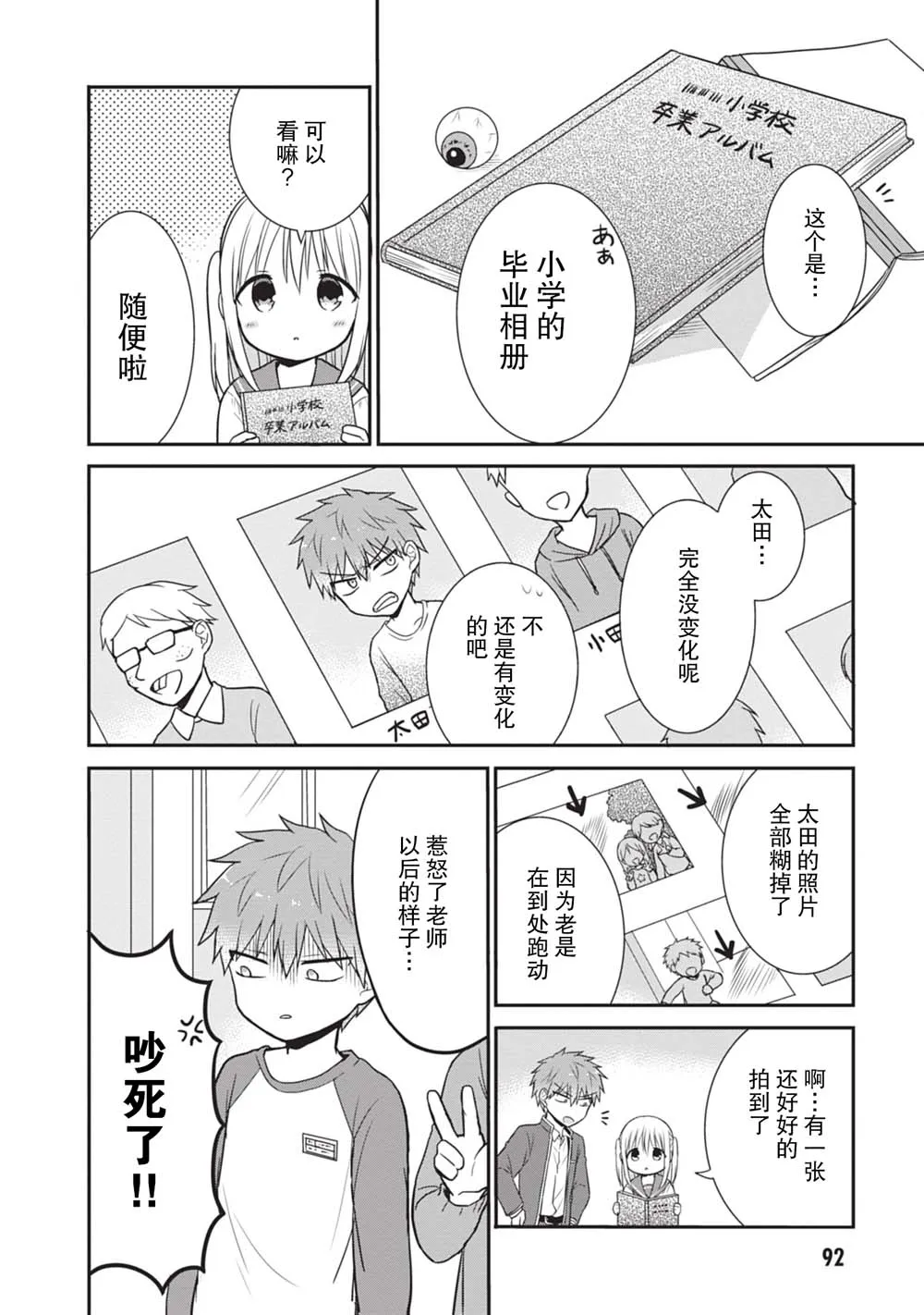 第1卷 第4页