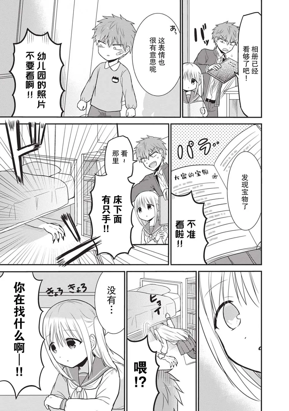 第1卷 第5页