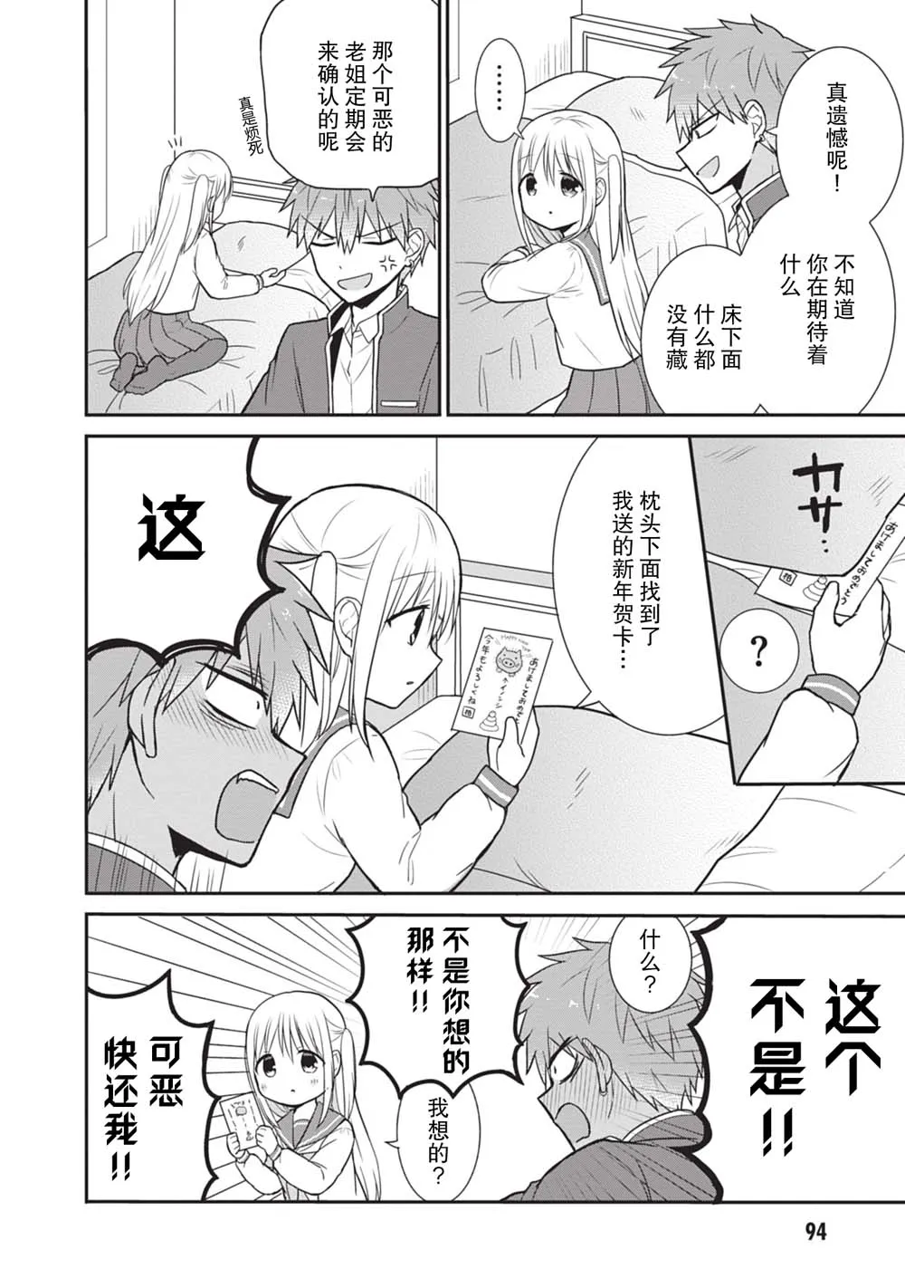 第1卷 第6页