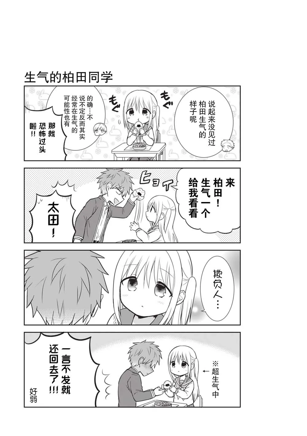 第1卷 第11页