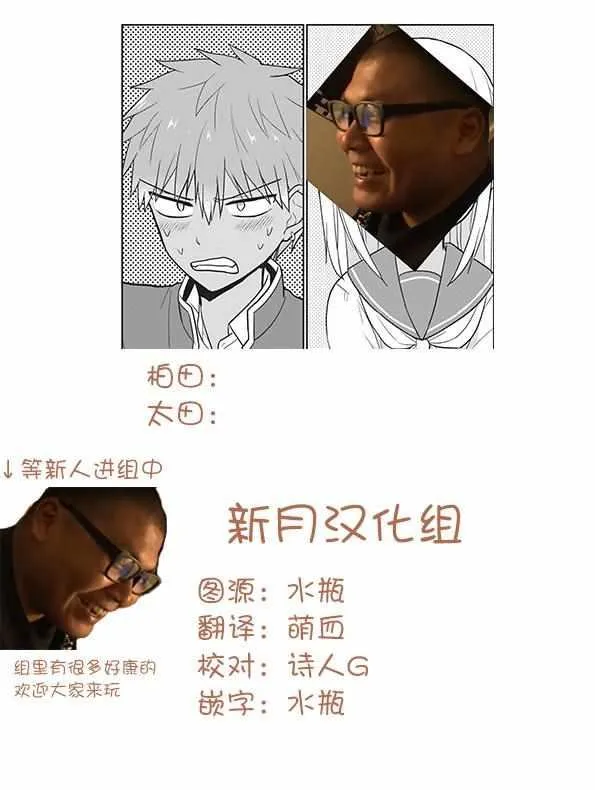 第21话 第14页