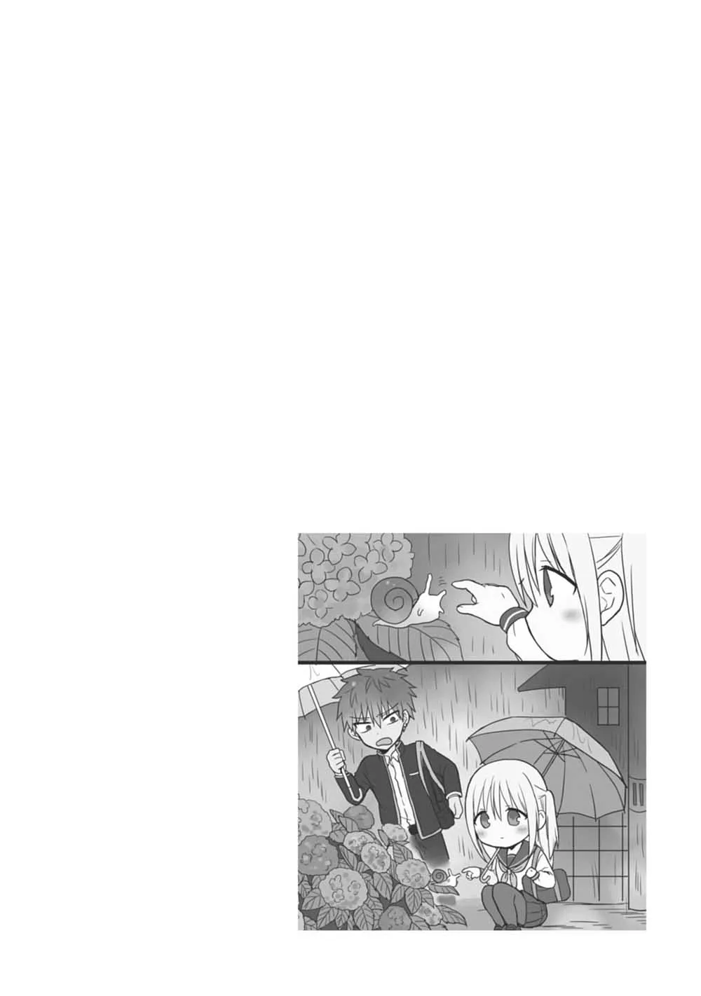 柏田小姐与太田君 冰淇淋篇 第13页