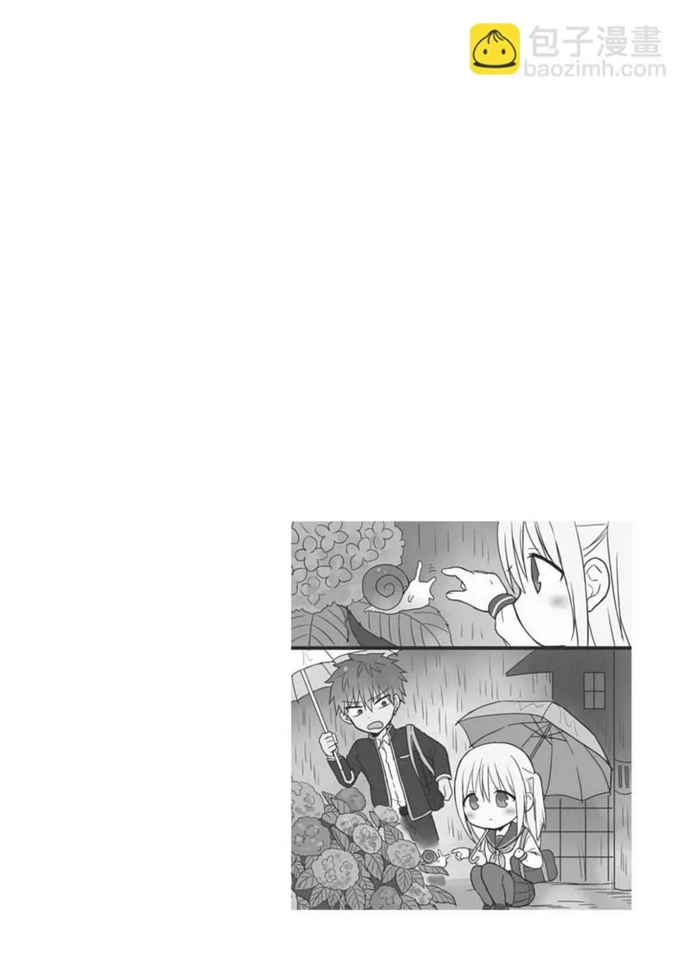 第26话 柏田同学与太田君与伞 第13页