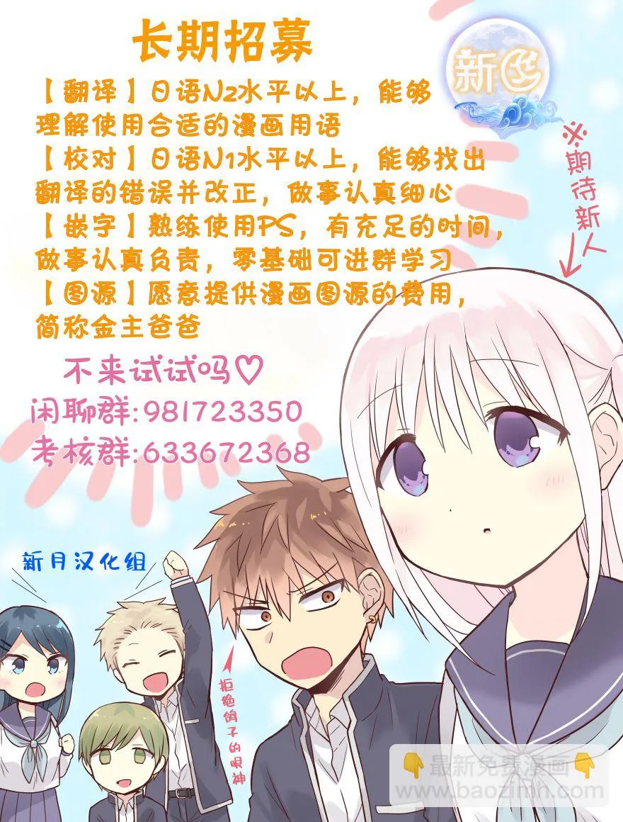第30话 第15页