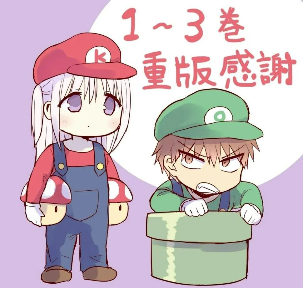 番外8 第4页