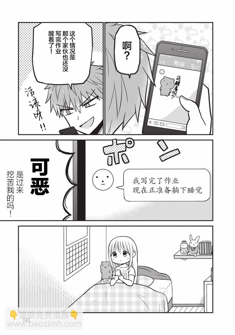 第03卷SP 第5页