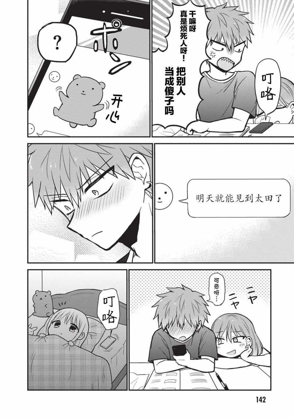 第03卷SP 第6页