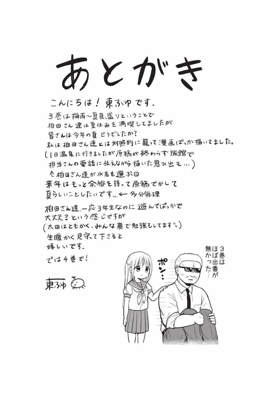 第03卷SP 第9页