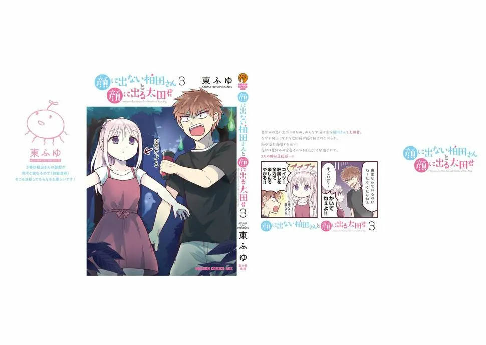 第03卷SP 第10页