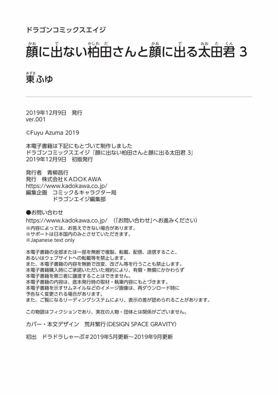 第03卷SP 第12页