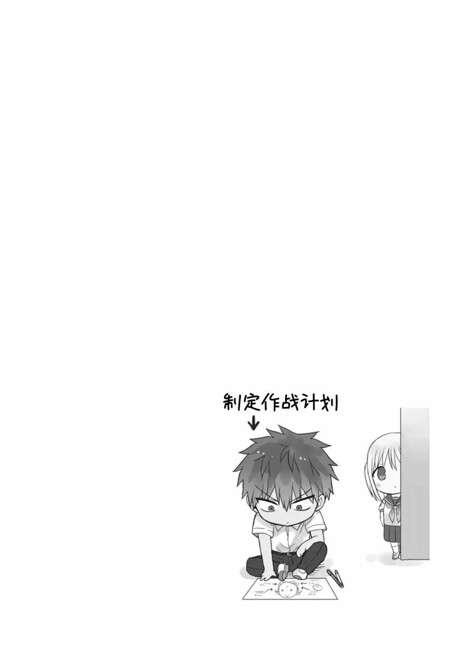 第40话 第10页