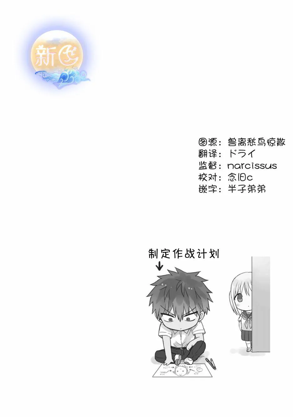 第41话 第1页