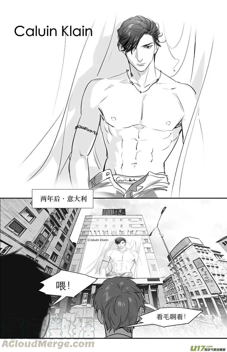 250 番外篇 第3页