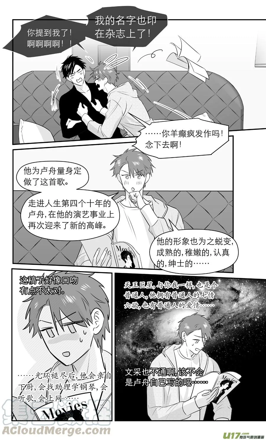 249 chap.37.6 第3页
