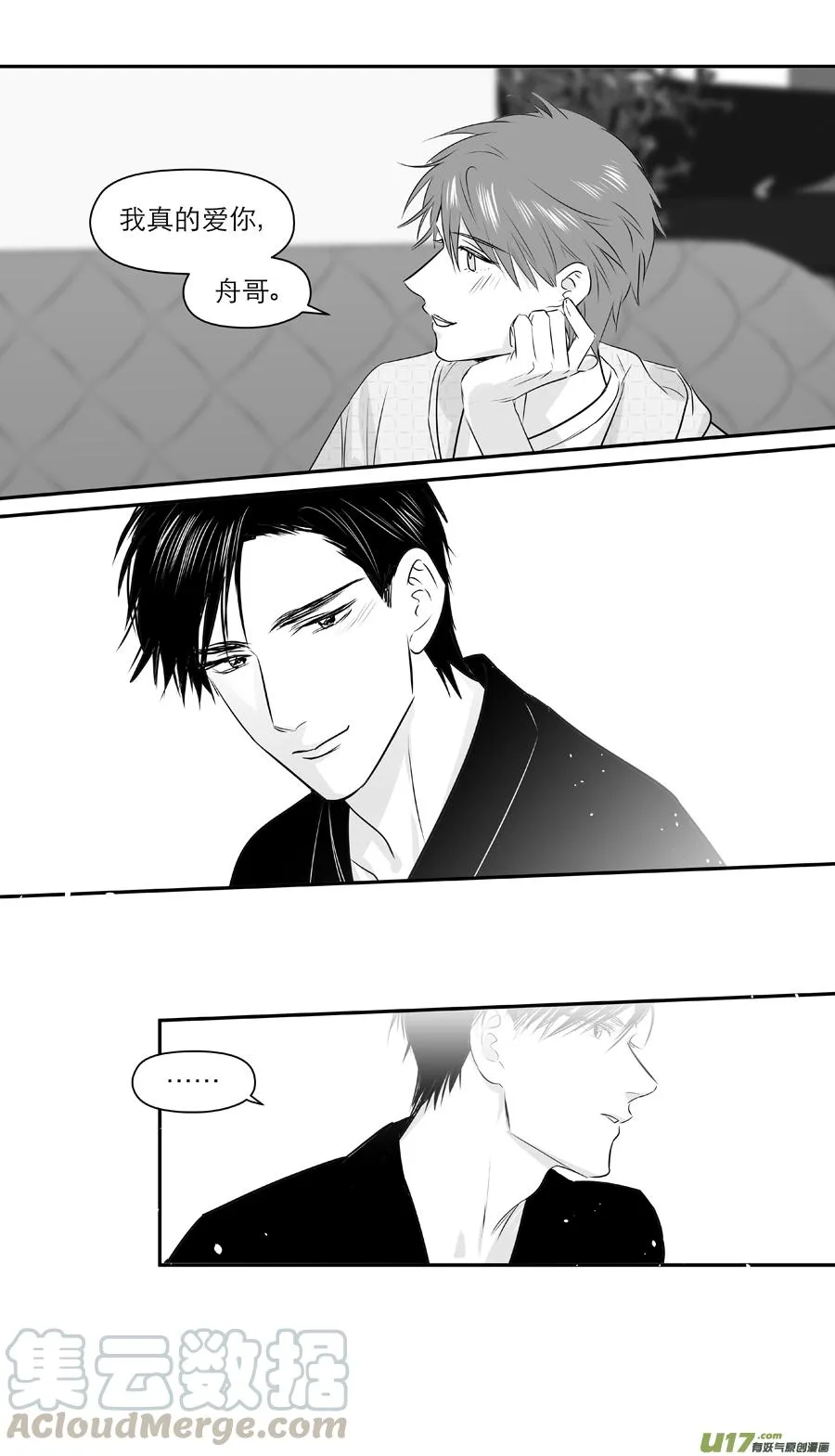 249 chap.37.6 第5页
