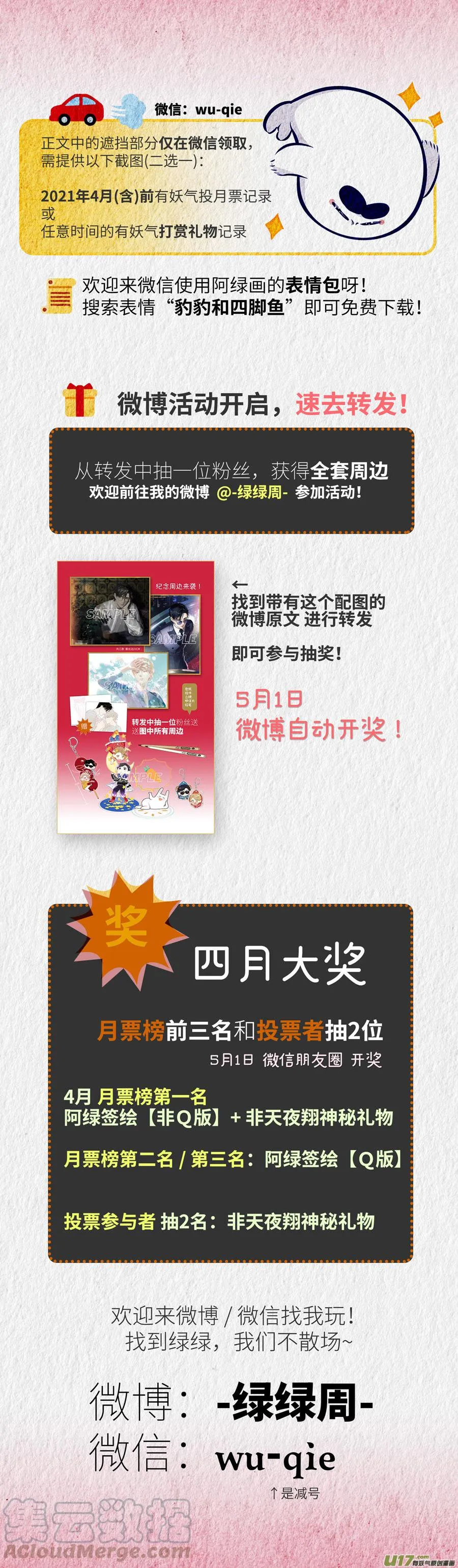 249 chap.37.6 第8页