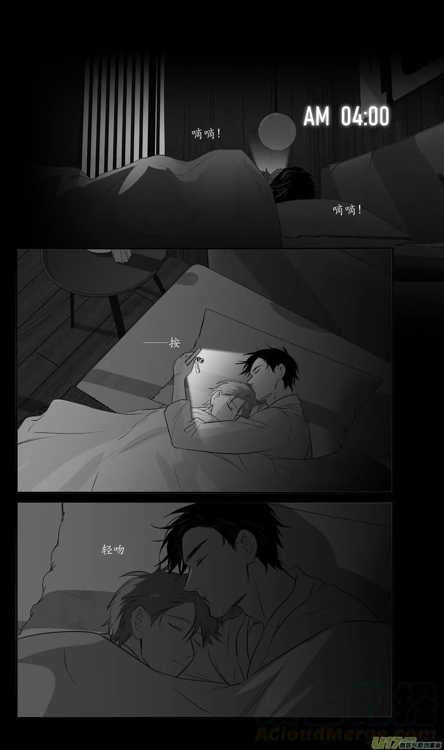 248 chap.37.5 第1页