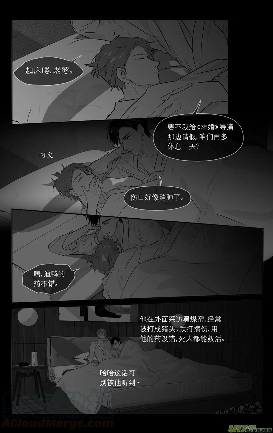 248 chap.37.5 第2页