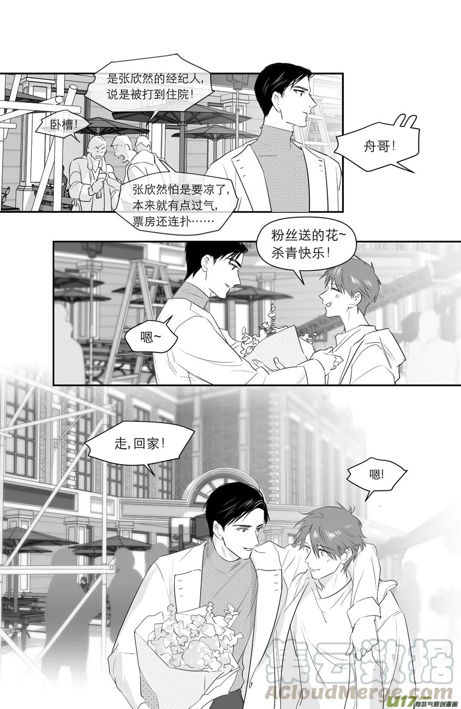 248 chap.37.5 第4页
