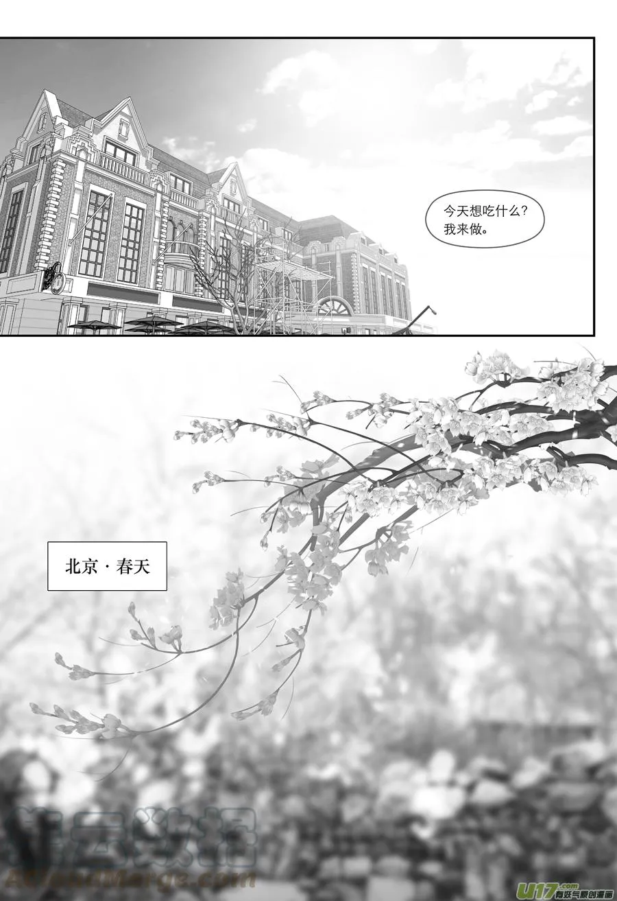248 chap.37.5 第5页