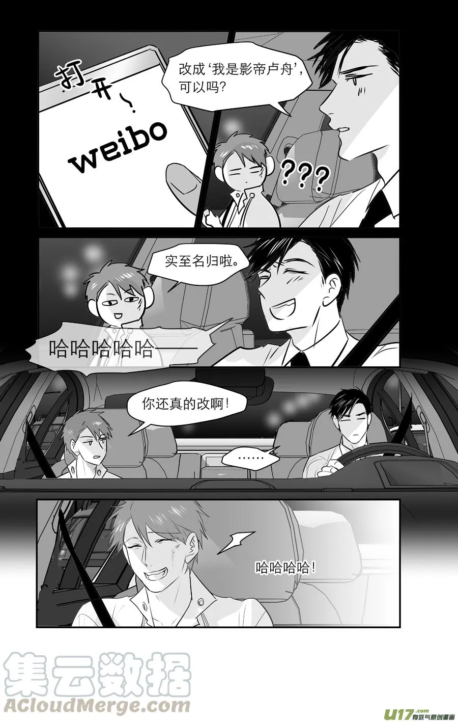 247 chap.37.4 第5页
