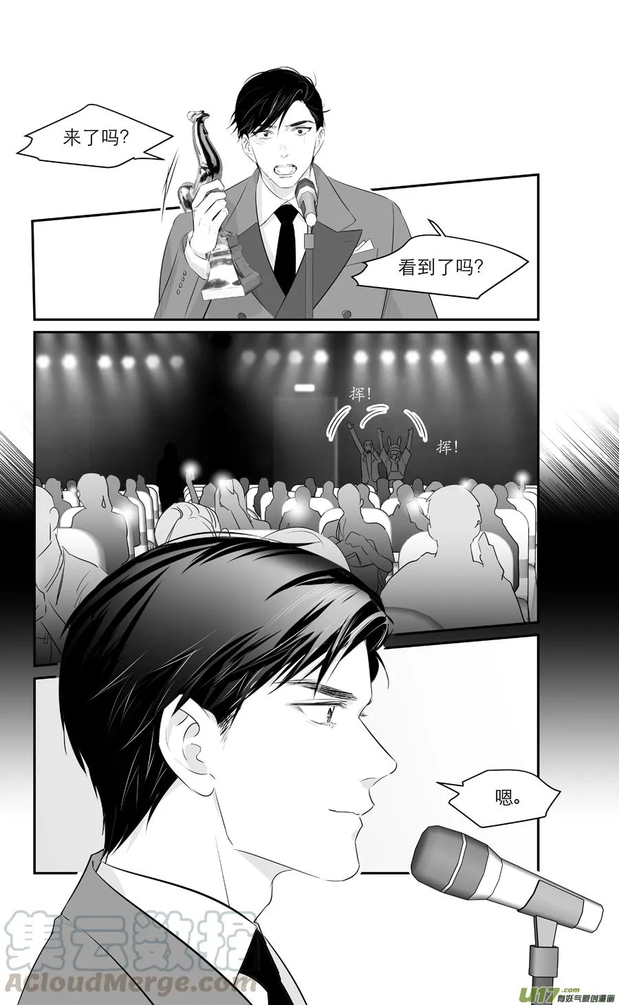 246 chap.37.3 第1页