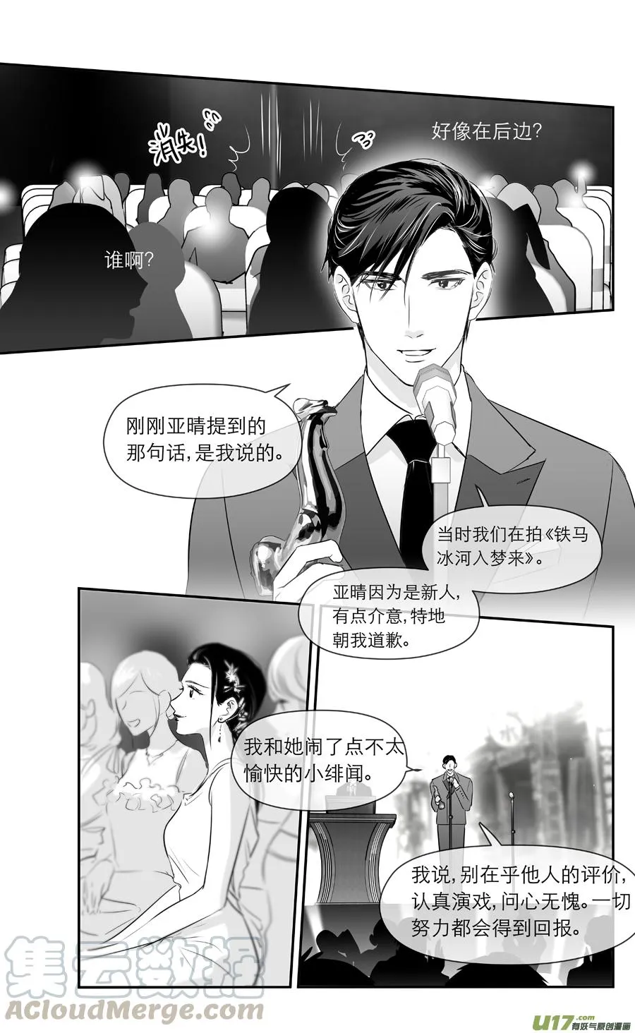 246 chap.37.3 第2页